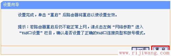 TP-Link路由器设置,192.168.0.1,tplink路由器怎么设置,浏览器自动弹出网页,tp-link无线路由器怎么装,tp link路由器说明书