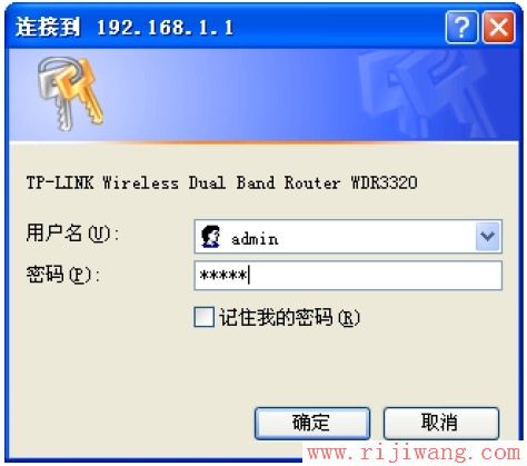 TP-Link路由器设置,http?192.168.0.1,腾达无线路由器设置,如何修改路由器密码,dhcp服务器是什么,腾达路由器设置