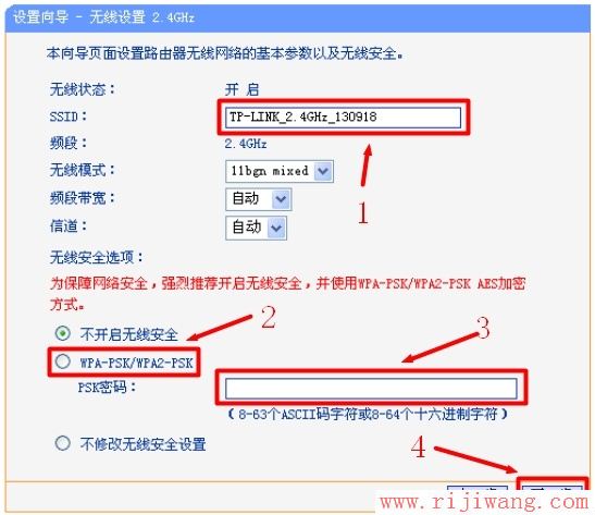 TP-Link路由器设置,http?192.168.0.1,腾达无线路由器设置,如何修改路由器密码,dhcp服务器是什么,腾达路由器设置