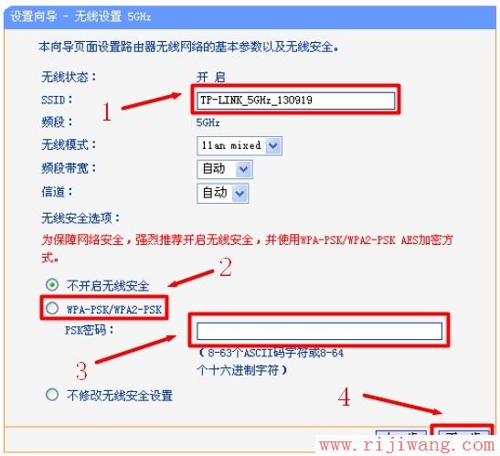 TP-Link路由器设置,http?192.168.0.1,腾达无线路由器设置,如何修改路由器密码,dhcp服务器是什么,腾达路由器设置