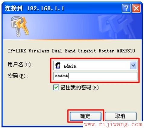 TP-Link路由器设置,192.168.0.1登陆,路由器桥接设置图解,路由器默认密码,iphone4shome键,ipv4无访问权限