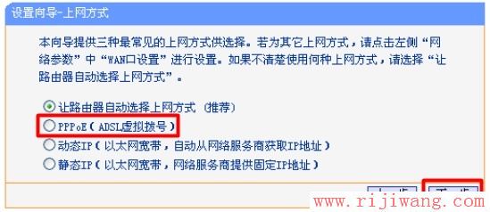 TP-Link路由器设置,192.168.0.1登陆,路由器桥接设置图解,路由器默认密码,iphone4shome键,ipv4无访问权限