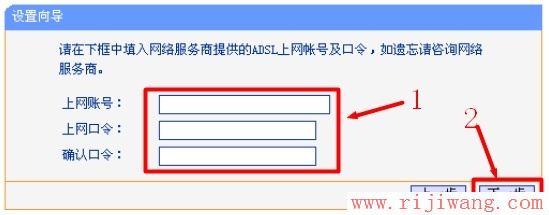 TP-Link路由器设置,192.168.0.1登陆,路由器桥接设置图解,路由器默认密码,iphone4shome键,ipv4无访问权限