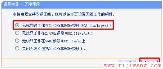 TP-Link路由器设置,192.168.0.1登陆,路由器桥接设置图解,路由器默认密码,iphone4shome键,ipv4无访问权限