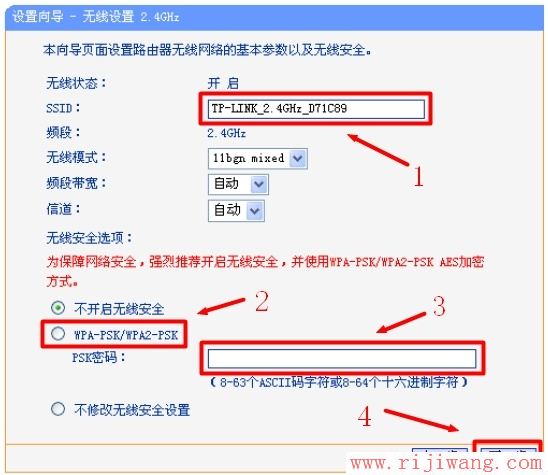 TP-Link路由器设置,192.168.0.1登陆,路由器桥接设置图解,路由器默认密码,iphone4shome键,ipv4无访问权限