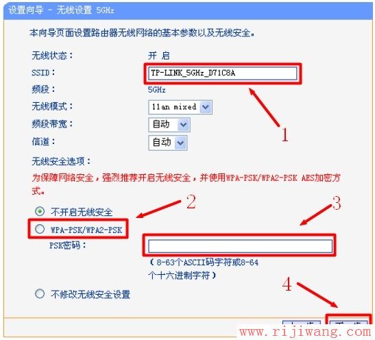 TP-Link路由器设置,192.168.0.1登陆,路由器桥接设置图解,路由器默认密码,iphone4shome键,ipv4无访问权限