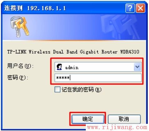 TP-Link路由器设置,192.168.1.1登陆,路由器连接上但上不了网,连接无线路由器无法上网,192.168.11,随身wifi怎么用