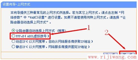 TP-Link路由器设置,192.168.1.1登陆,路由器连接上但上不了网,连接无线路由器无法上网,192.168.11,随身wifi怎么用