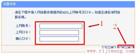 TP-Link路由器设置,192.168.1.1登陆,路由器连接上但上不了网,连接无线路由器无法上网,192.168.11,随身wifi怎么用