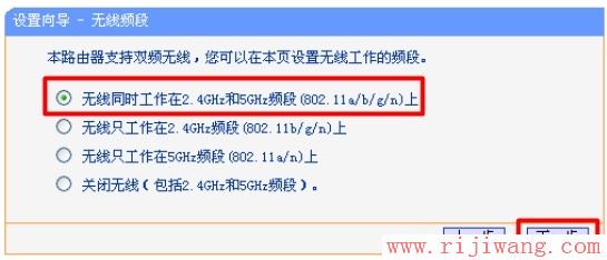 TP-Link路由器设置,192.168.1.1登陆,路由器连接上但上不了网,连接无线路由器无法上网,192.168.11,随身wifi怎么用