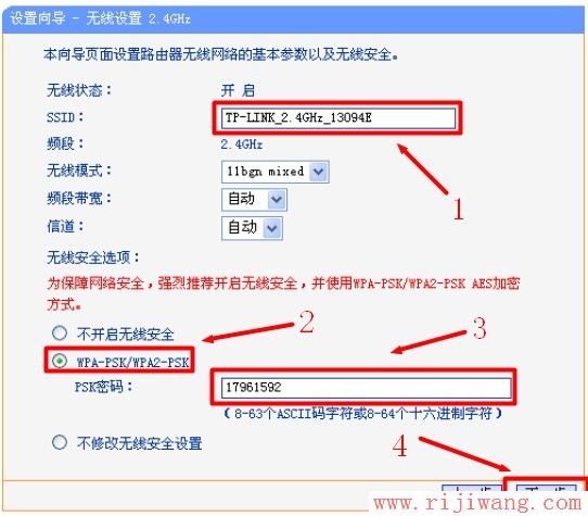 TP-Link路由器设置,192.168.1.1登陆,路由器连接上但上不了网,连接无线路由器无法上网,192.168.11,随身wifi怎么用