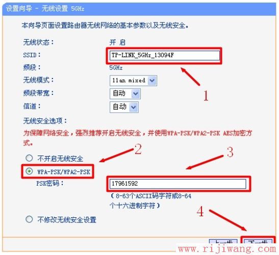 TP-Link路由器设置,192.168.1.1登陆,路由器连接上但上不了网,连接无线路由器无法上网,192.168.11,随身wifi怎么用