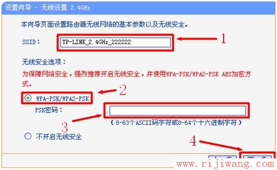 TP-Link路由器设置,192.168.1.1密码,mercury无线网卡驱动,192.168.1.1 路由器,水星路由器设置,如何修改wifi密码