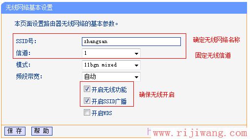 TP-Link路由器设置,192.168.1.1 设置,华为路由器设置,漏油器密码,qq可以上网页打不开,怎样用电脑设置wifi