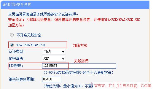 TP-Link路由器设置,192.168.1.1 设置,华为路由器设置,漏油器密码,qq可以上网页打不开,怎样用电脑设置wifi