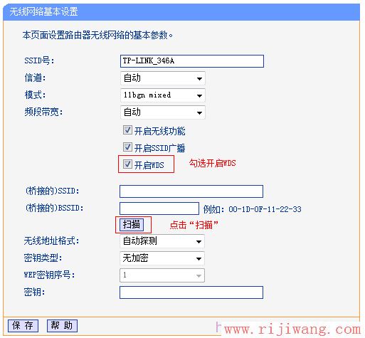 TP-Link路由器设置,192.168.1.1 设置,华为路由器设置,漏油器密码,qq可以上网页打不开,怎样用电脑设置wifi