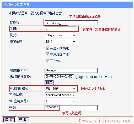 TP-Link路由器设置,192.168.1.1 设置,华为路由器设置,漏油器密码,qq可以上网页打不开,怎样用电脑设置wifi