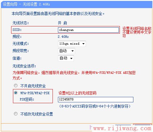 TP-Link路由器设置,falogin.cn,tenda路由器,qqip代理器,怎么设置路由器限速,路由器是什么东西