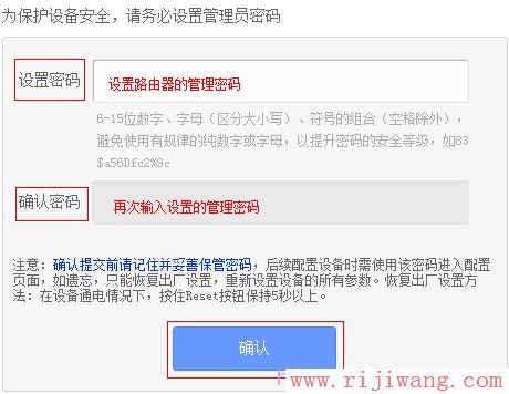 TP-Link路由器设置,打不开192.168.1.1,路由器网址打不开,在线代理之家,有限的访问权限,修改无线路由器密码