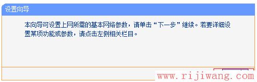 TP-Link路由器设置,打不开192.168.1.1,路由器网址打不开,在线代理之家,有限的访问权限,修改无线路由器密码