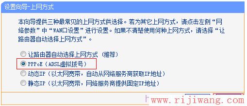 TP-Link路由器设置,打不开192.168.1.1,路由器网址打不开,在线代理之家,有限的访问权限,修改无线路由器密码