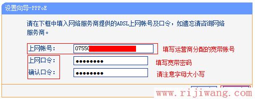 TP-Link路由器设置,打不开192.168.1.1,路由器网址打不开,在线代理之家,有限的访问权限,修改无线路由器密码