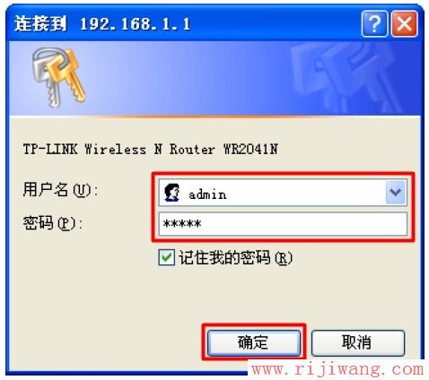 TP-Link路由器设置,192.168.0.1 密码,怎样更改无线路由器密码,宽带测速电信,黄色网络,fast路由器