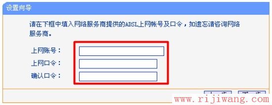 TP-Link路由器设置,192.168.0.1 密码,怎样更改无线路由器密码,宽带测速电信,黄色网络,fast路由器