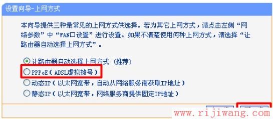 TP-Link路由器设置,192.168.0.1路由器设置,迅捷无线路由器,中国网通测速,陆游器怎么设置,wps mac