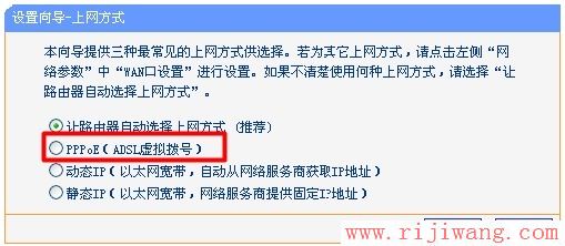 TP-Link路由器设置,192.168.1.1 路由器设置向导,怎样设置路由器,路由器登陆,为什么电脑连不上无线网,光纤猫接无线路由器