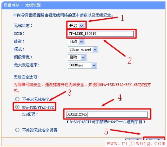 TP-Link路由器设置,192.168.1.1 路由器设置向导,怎样设置路由器,路由器登陆,为什么电脑连不上无线网,光纤猫接无线路由器