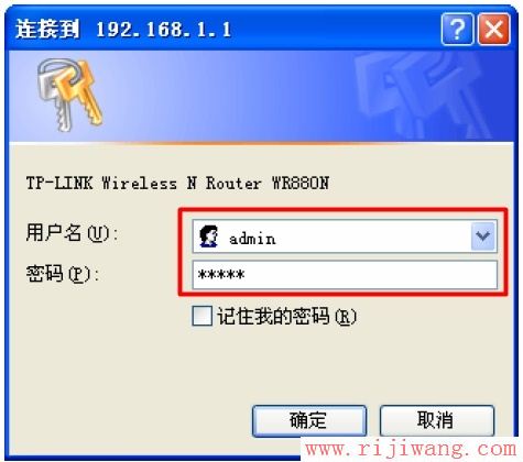 TP-Link路由器设置,192.168.1.1 路由器设置,穿墙路由器,迅捷路由器,win7主题包,无线路由器设置好了上不了网
