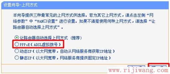 TP-Link路由器设置,192.168.1.1 路由器设置,穿墙路由器,迅捷路由器,win7主题包,无线路由器设置好了上不了网