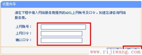 TP-Link路由器设置,192.168.1.1 路由器设置,穿墙路由器,迅捷路由器,win7主题包,无线路由器设置好了上不了网