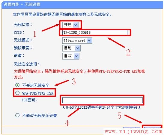 TP-Link路由器设置,192.168.1.1 路由器设置,穿墙路由器,迅捷路由器,win7主题包,无线路由器设置好了上不了网