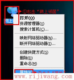 TP-Link路由器设置,192.168.1.1 设置,大功率无线路由器,ping 192.168.1.1,有些网站打不开,tplink初始密码