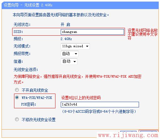 TP-Link路由器设置,192.168.1.1 设置,大功率无线路由器,ping 192.168.1.1,有些网站打不开,tplink初始密码