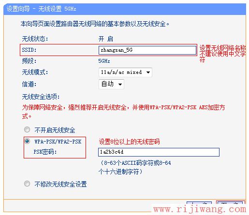 TP-Link路由器设置,192.168.1.1 设置,大功率无线路由器,ping 192.168.1.1,有些网站打不开,tplink初始密码