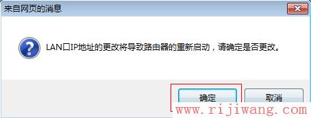 TP-Link路由器设置,ping?192.168.0.1,360路由器助手,192.168.0.1登陆页面,怎么用路由器限速,怎样修改wifi密码