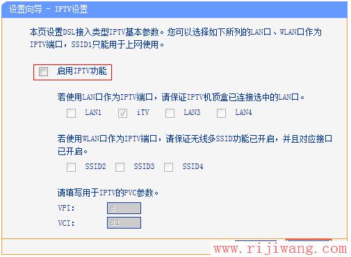 TP-Link路由器设置,192.168.1.1 用户名,破解路由器密码,wan口未连接,怎样用路由器上网,wifi怎么改密码