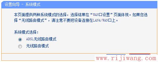 TP-Link路由器设置,192.168.1.1 用户名,破解路由器密码,wan口未连接,怎样用路由器上网,wifi怎么改密码