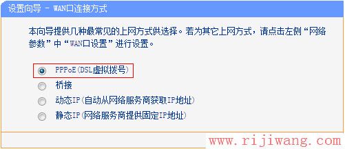 TP-Link路由器设置,192.168.1.1 用户名,破解路由器密码,wan口未连接,怎样用路由器上网,wifi怎么改密码