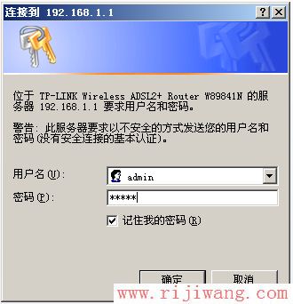 TP-Link路由器设置,http://192.168.1.1/,如何设置路由器,华为无线路由设置,电脑ip地址设置,路由器如何设置