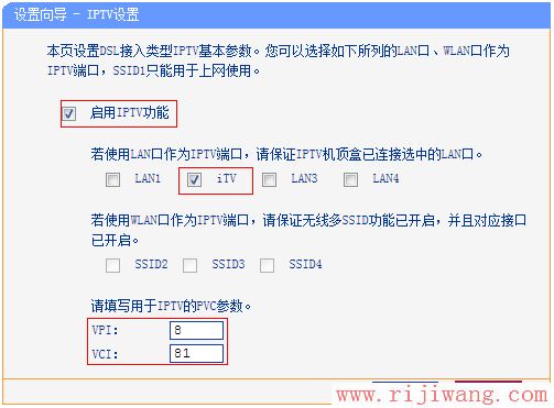 TP-Link路由器设置,http://192.168.1.1/,如何设置路由器,华为无线路由设置,电脑ip地址设置,路由器如何设置