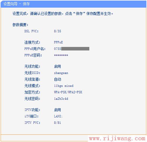 TP-Link路由器设置,http://192.168.1.1/,如何设置路由器,华为无线路由设置,电脑ip地址设置,路由器如何设置