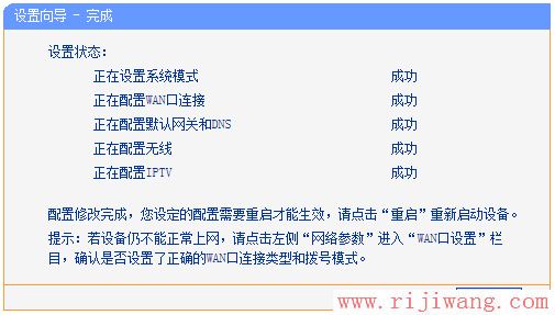 TP-Link路由器设置,http://192.168.1.1/,如何设置路由器,华为无线路由设置,电脑ip地址设置,路由器如何设置