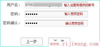 TP-Link路由器设置,fast无线路由器设置,路由器限制网速,路由器桥接设置图解,怎样修改路由器密码,控制网速