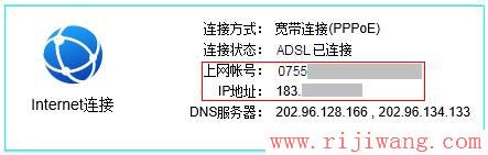 TP-Link路由器设置,fast无线路由器设置,路由器限制网速,路由器桥接设置图解,怎样修改路由器密码,控制网速