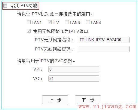 TP-Link路由器设置,falogincn设置密码,dlink无线路由器怎么设置,中国联通宽带测速,光纤路由器设置,tp-link路由器设置