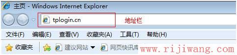 TP-Link路由器设置,http?192.168.0.1,路由器连接路由器设置,登录192.168.1.1,如何进入路由器设置界面,tplink3g无线路由器